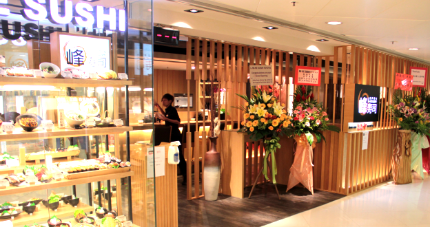Tsuen Wan Plaza Shop