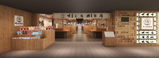 Sushi Kyushu Ichiba｜New Town Plaza Shop