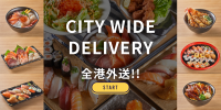 City Wide Delivery