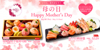 2025 Mothers Day
